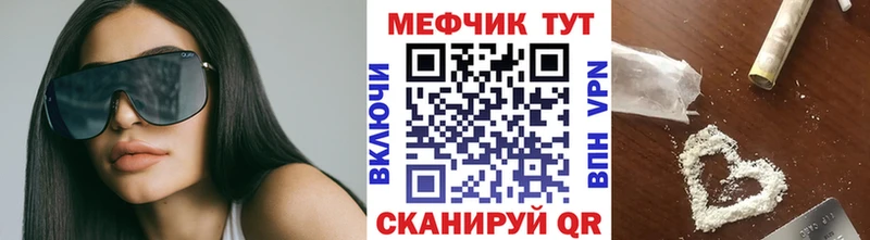 Хочу наркоту Сургут КОКАИН  Псилоцибиновые грибы  Бошки Шишки  Мефедрон  А ПВП 
