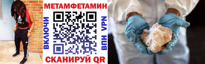 Амфетамин Розовый  Сургут 