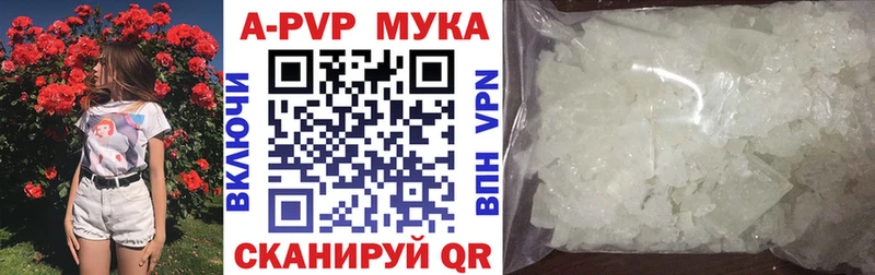 А ПВП Соль  Сургут 