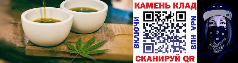 Canna-Cookies марихуана закладки Сургут