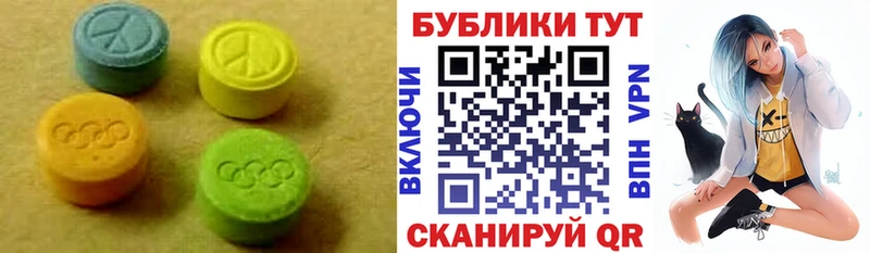 где можно купить наркотик  Сургут  ЭКСТАЗИ круглые 