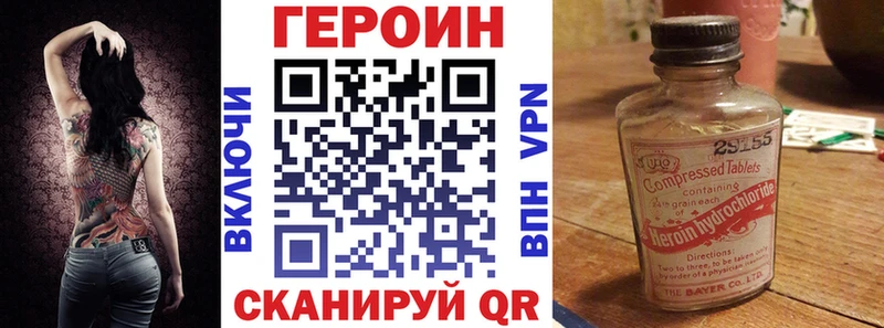 ГЕРОИН афганец Сургут