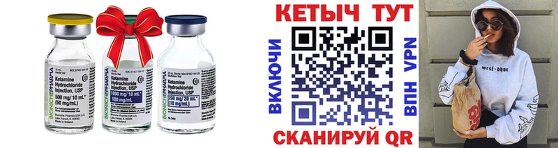 КЕТАМИН ketamine  blacksprut ссылка  Сургут 