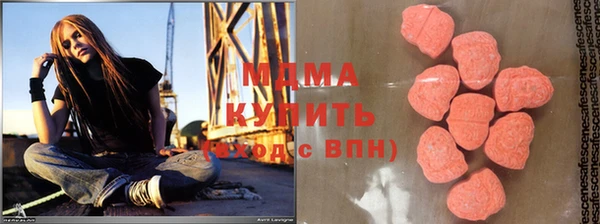 герыч Вяземский