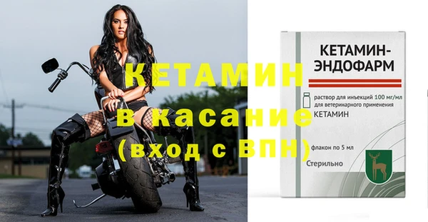 2c-b Вязники