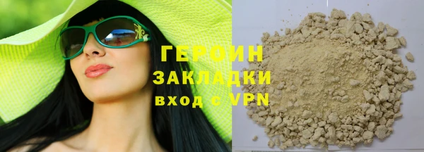 герыч Вяземский
