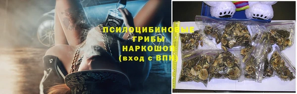 ALPHA PVP Вязьма