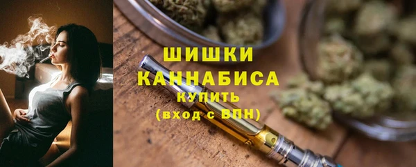 ALPHA PVP Вязьма