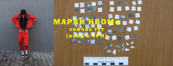 ALPHA PVP Вязьма