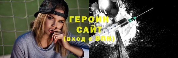 ALPHA PVP Вязьма