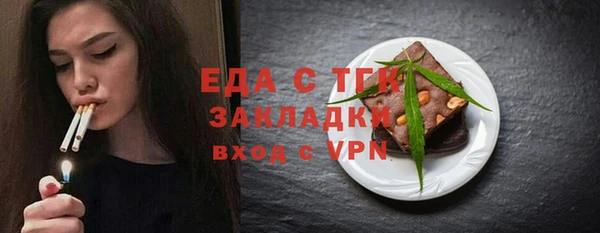 герыч Вяземский