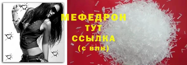 ALPHA PVP Вязьма