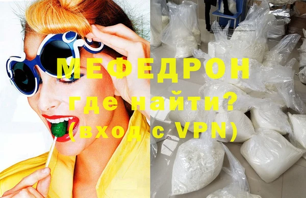ALPHA PVP Вязьма