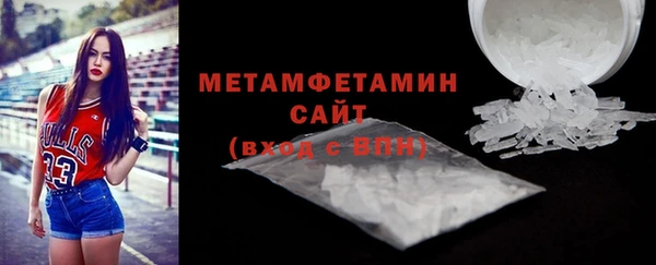 герыч Вяземский