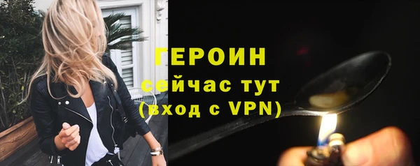 ALPHA PVP Вязьма