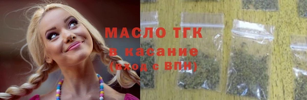 2c-b Вязники