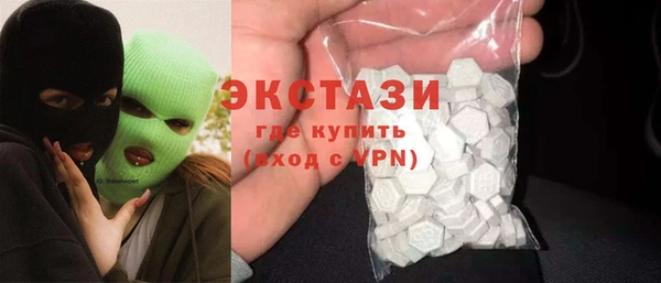 ALPHA PVP Вязьма