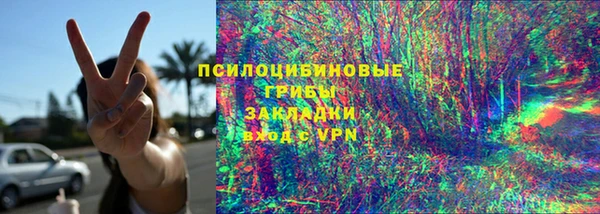 ALPHA PVP Вязьма