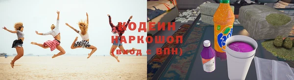 ALPHA PVP Вязьма