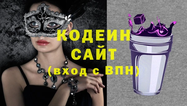 2c-b Вязники