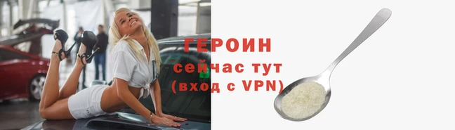 ALPHA PVP Вязьма