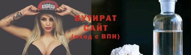 герыч Вяземский