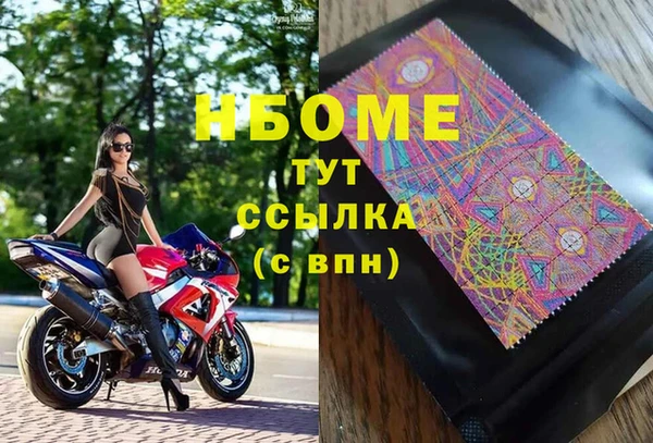 2c-b Вязники