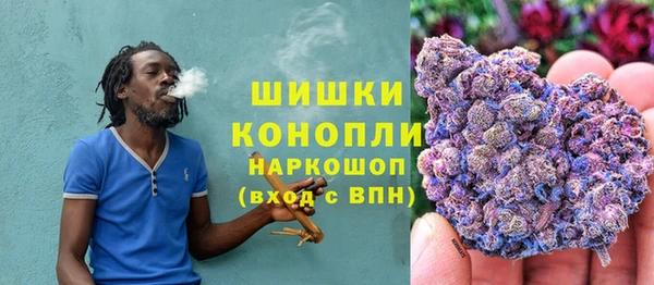 герыч Вяземский