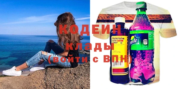 герыч Вяземский