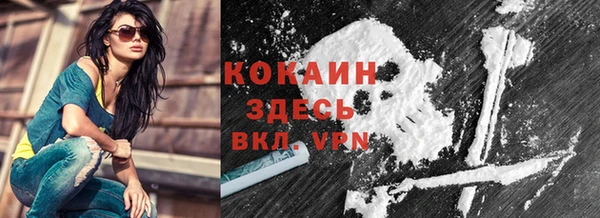герыч Вяземский