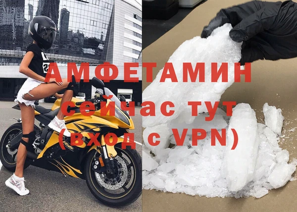 герыч Вяземский