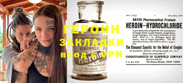 2c-b Вязники