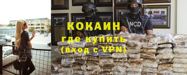 ALPHA PVP Вязьма
