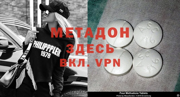 герыч Вяземский