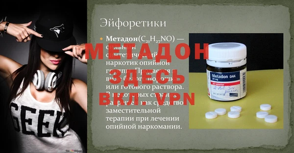 бошки Пересвет