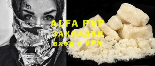 ALPHA PVP Вязьма