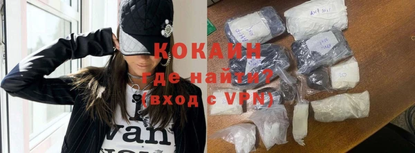 ALPHA PVP Вязьма