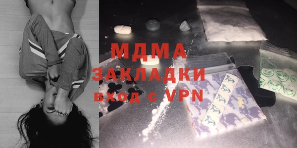 герыч Вяземский