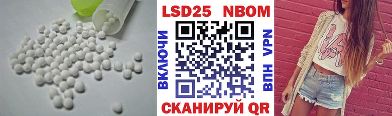 ЛСД экстази кислота  где можно купить наркотик  Сургут 