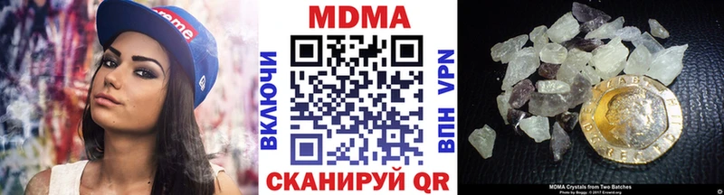 MDMA VHQ Сургут