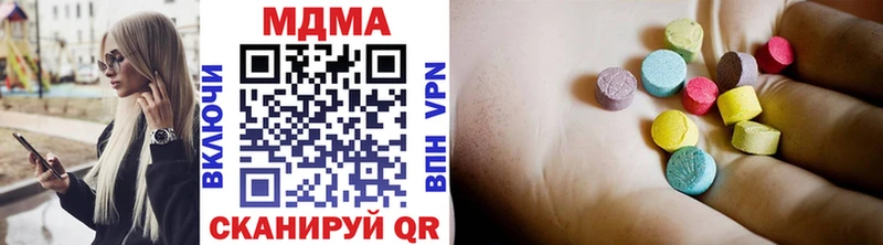 наркотики  Сургут  МДМА молли 