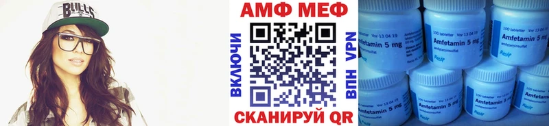 блэк спрут рабочий сайт  Сургут  Первитин пудра  даркнет Telegram  цена наркотик 