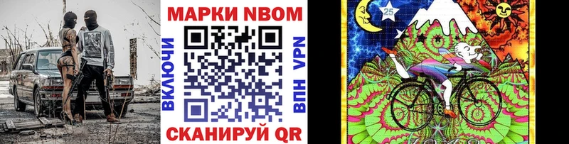 Марки 25I-NBOMe 1,5мг  omg зеркало  Сургут 