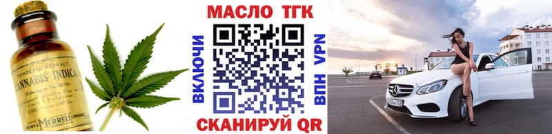 где купить   Сургут  Дистиллят ТГК THC oil 